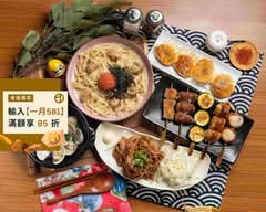 隱川居酒屋_いざかや