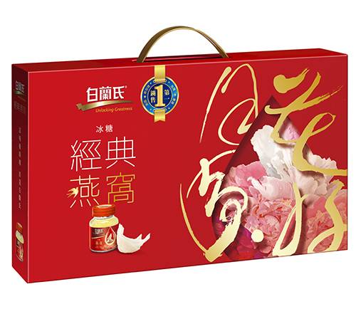 白蘭氏冰糖燕窩禮盒70gx5 <70g克 x 5 x 1BOX盒>