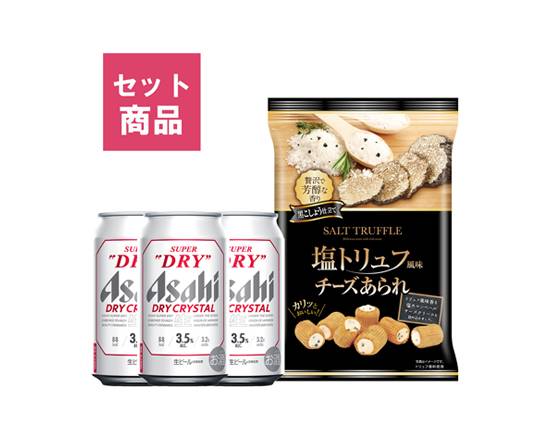 なんでも酒やカクヤス 湘南台 Uber Eats店 Kakuyasu Shonandaiの