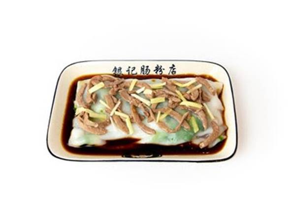 Pork Kidney w/Chives Rice Noodle Roll/豬腰腸粉 (醬油)R14