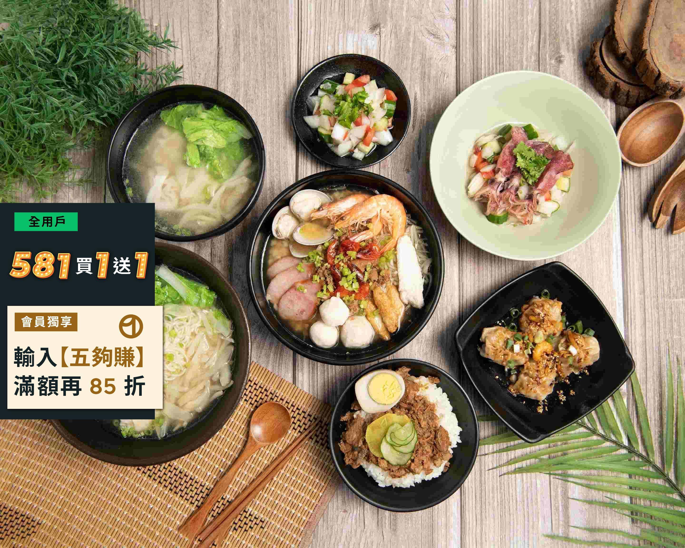 高雄市米之谷海鮮湯飯 台灣小吃的餐點外送 | 價目表和價格 | Uber Eats