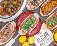 タコとハイボール 北千住東口店 TAKOTOHIGHBALL KITASENJUHIGASHIGUCHITEN