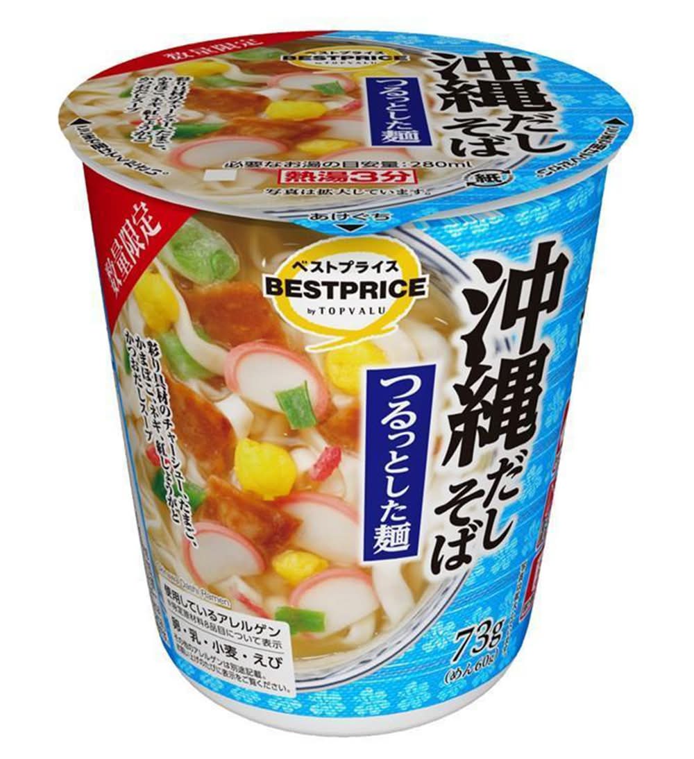 ＴＶＢＰ沖縄だしそば