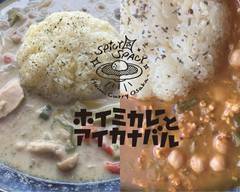 ホイミカレーとアイカナバル Hoimi Curry and Aikanaval