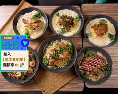 嗑 pasta