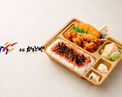 本家かまどや四日市西浦通り店|のり弁当・カラアゲ弁当