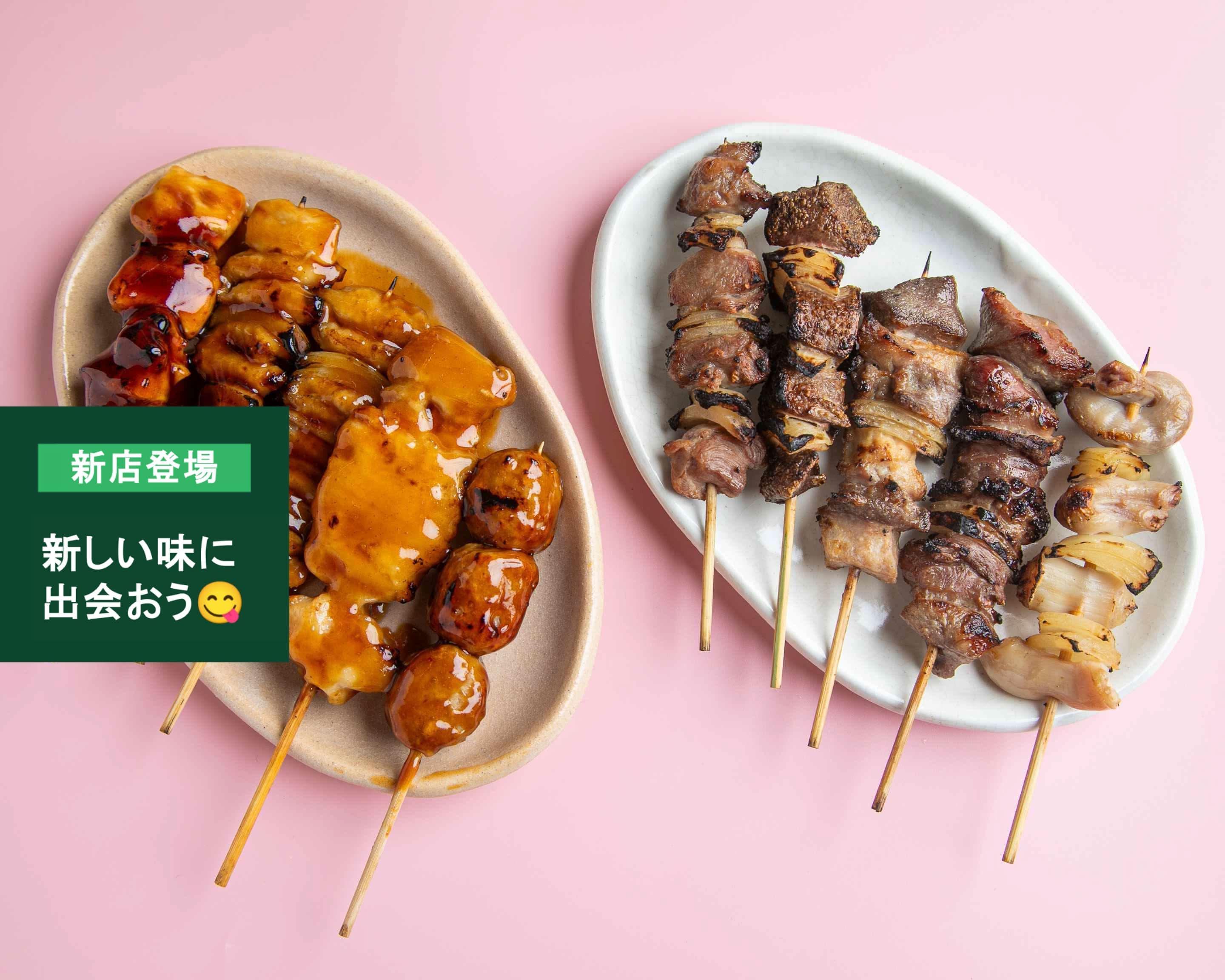 やきとりのカネグラ 東バイパス店 Yakitori no Kanegura Higashi