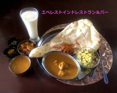 エベレスト インドレストラン＆バー Everest Indian Restaurant & Bar