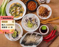 首學無刺虱目魚專賣店