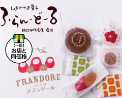 ふらん・どーる山科本店