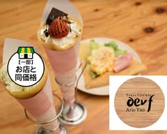 【クレープ専門店】ウッフ 八尾店【こだわり卵のスイーツ】