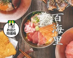 百海里【海鮮丼・唐揚げ・キングサーモン】
