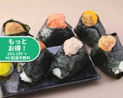 おむすび 穂の香 Omusubi Honoka