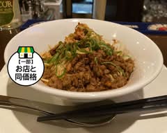 スパイス担々麺 インコのめざめ