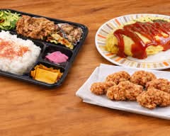 キッチン・OTTO　kitchen otto