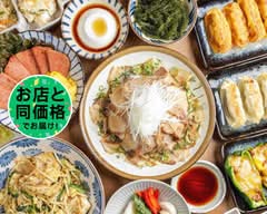 おきまろ Okimaro