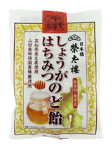 榮太樓　しょうがはちみつのど飴　70g　J-192