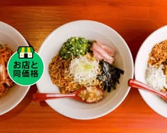 【まぜそば専門店】長男、おかわしゅん Chonan, okawa shun