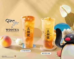 五桐號WooTEA 高雄崛江店