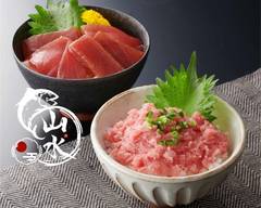 【食べログ人気店！】 海鮮丼とお寿司 山水