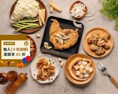 蘋果雞鹽酥雞 台南安平店
