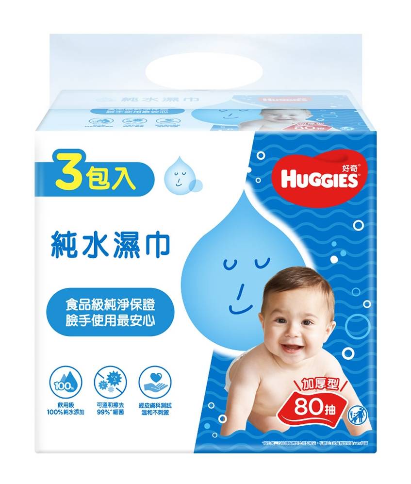 好奇超純水濕巾-加厚型 <80PC抽 x 1 x 3Pack包>