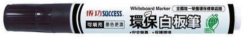 成功環保白板筆(黑)#1307#4714255130714