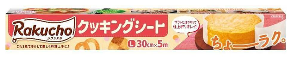クレハクッキングシート５ｍ
