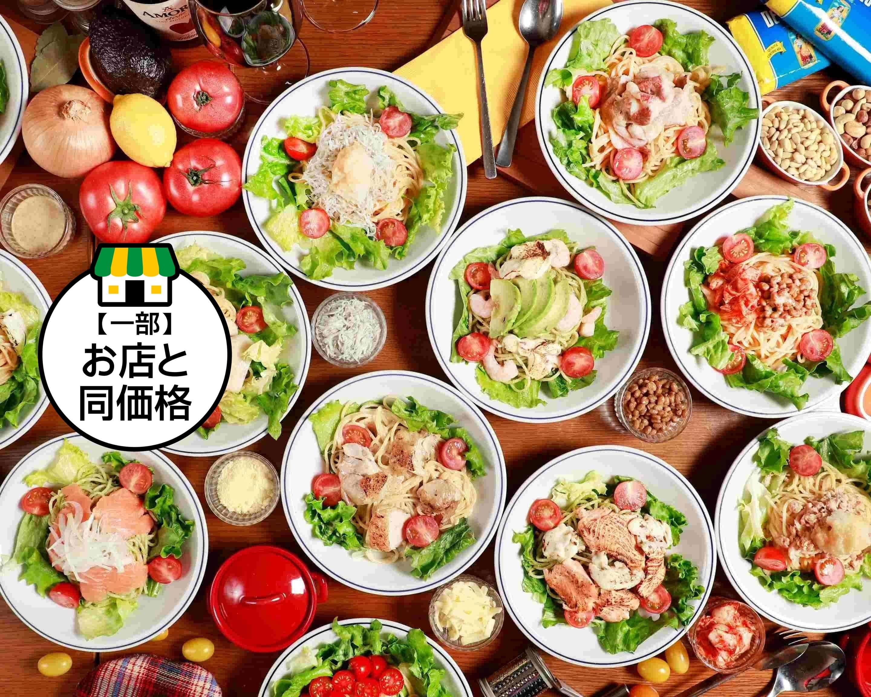 SalaSpa サラダパスタ専門店 SalaSpa Salad-Pasta Specialityの