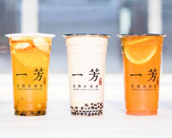 YiFang Fruit Tea Les Halles