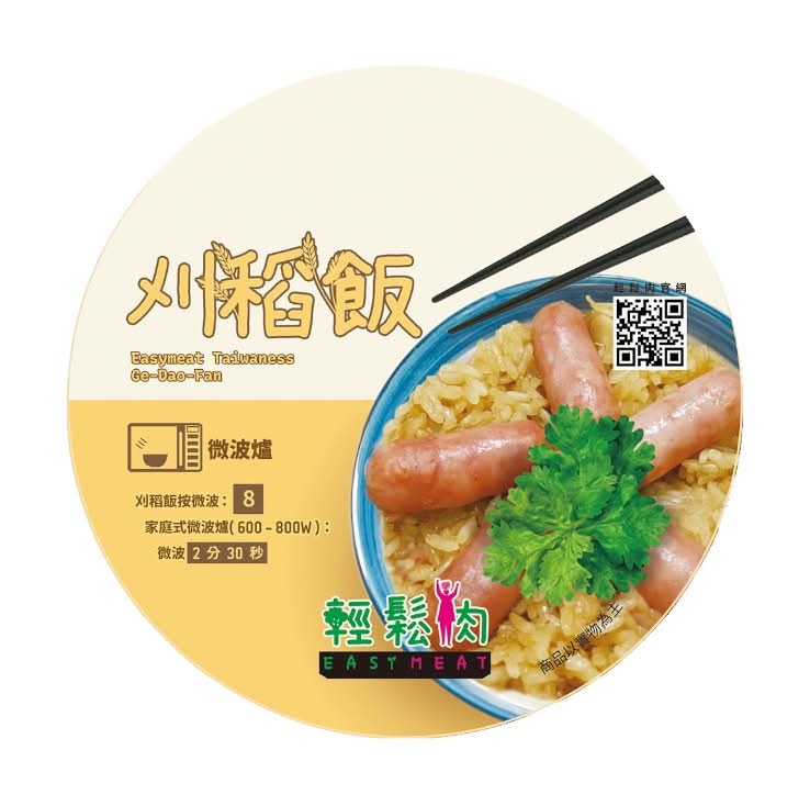 輕鬆肉割稻飯(全素) <240g克 x 1 x 1BOX盒>