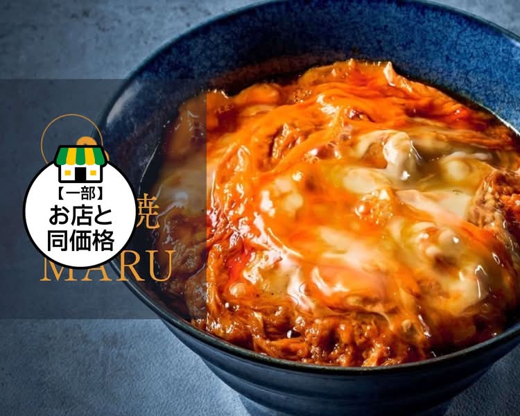 炭火焼親子丼 MARU sumibiyakioyakodonmaru の出前・宅配