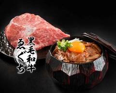 黒毛和牛肉めし ゑぐち 新宿歌舞伎町店