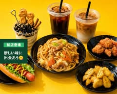 【牛ホルモン焼うどんがおすすめ】アニマルガーデン コネクト