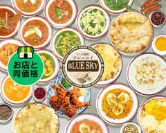 インドアジアンダイニング BLUE SKY