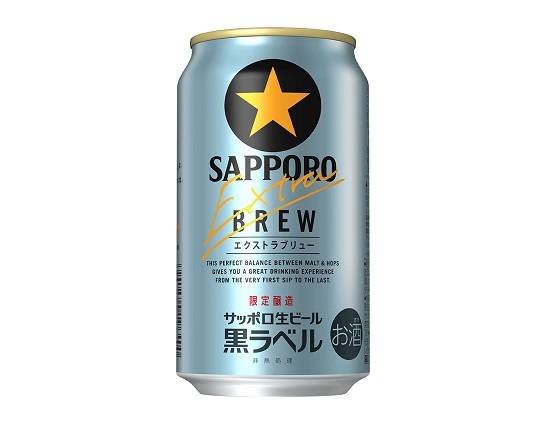 283128：サッポロ黒ラベル エクストラブリュー 350ML缶  / Sapporo, Black Label, Extra Brew×350ML