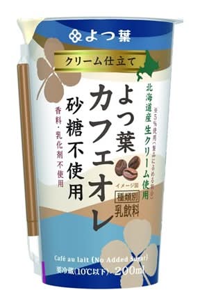 よつ葉乳業　クリーム仕立てよつ葉カフェオレ　砂糖不使用　200ml　J-888