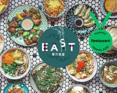 East Canteen Krutenau