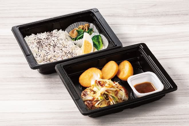 【A1】和風ハンバーグ弁当