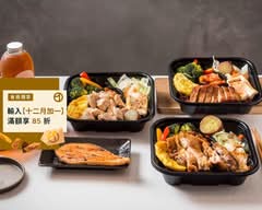 食見生活健康餐盒Foodlosophy 公益店(總店)