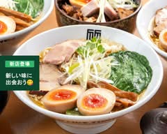 竹末東京プレミアム