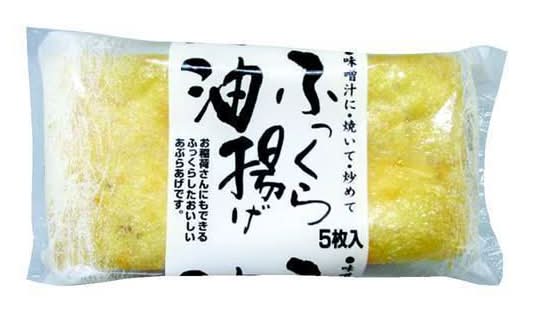 小栗商店 たけや あぶらあげ