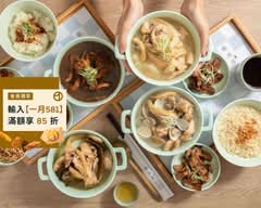 龍涎居好湯 台中精誠店
