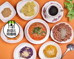 腸内環境整う！ぬちぐすいスープと酵素玄米のお店「シェフ＆ベジタ」　Improve your intestinal environment! Chef & Vegeta, a restaurant serving nuchigusui soup and enzyme brown rice