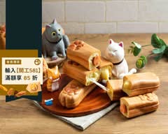 貓咪手手雞蛋糕