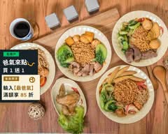 桶神滷味 內湖金龍店
