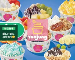 ヨアジョン曙橋