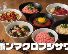 本鮪フジサワ　仙台店