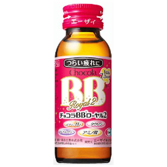 エ��ーザイ　チョコラBBローヤル2//50ml