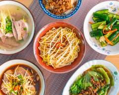 Restauracja YemYemy - chińskie noodle Biang Biang -  Fabryka Norblina